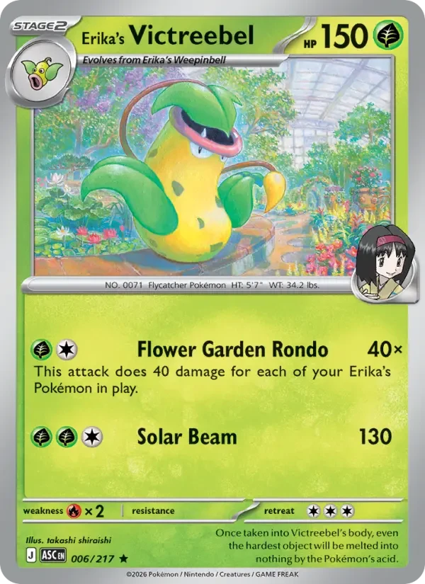 Erika's Victreebel