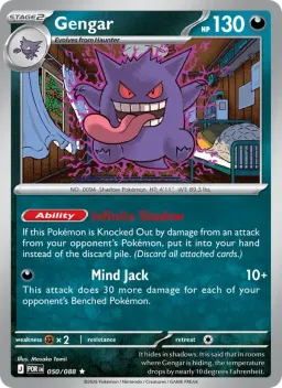 Gengar
