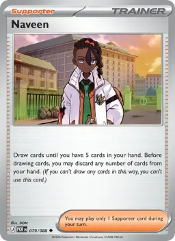 Naveen